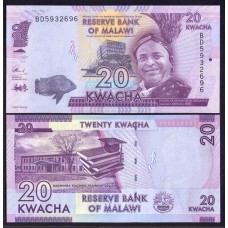 Малави 20 квача 2016г.